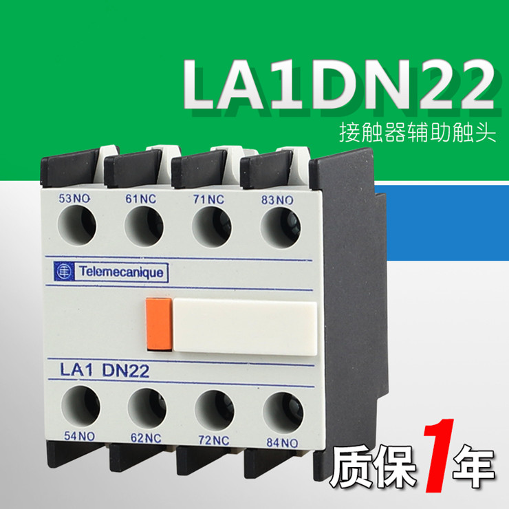 LA1DN22-kontaktor-bantu-kontak - 2NO 2NC-Baik-Kualitas